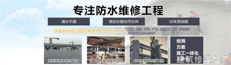 肇庆2026怀集县 堵漏材料 有没有正规资质