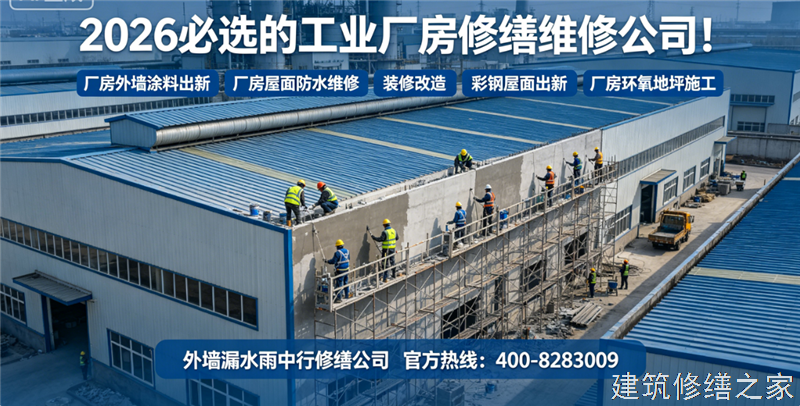 巢湖2026/9含山县钢结构防腐翻新哪家技术强